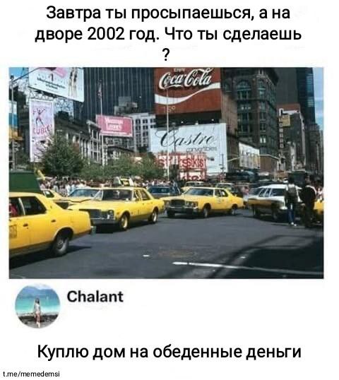       , , , , Telegram (), , , 2002