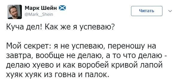 Лайфхак на кучу дел
