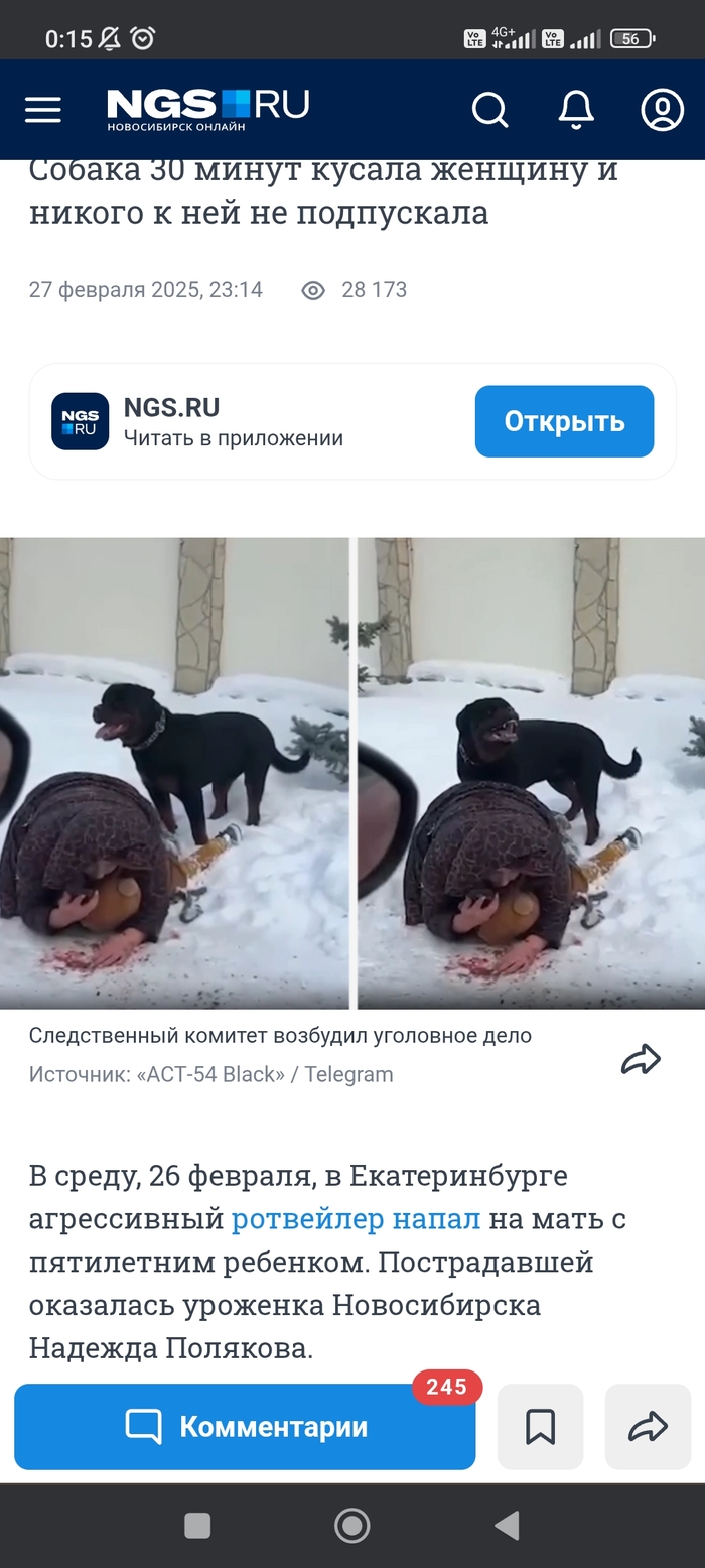 � ��� �� ����� ��� ������ ������� � �������� ������� ���� �������� ���� , �������� � ���������� ����� . �� �� �����?!