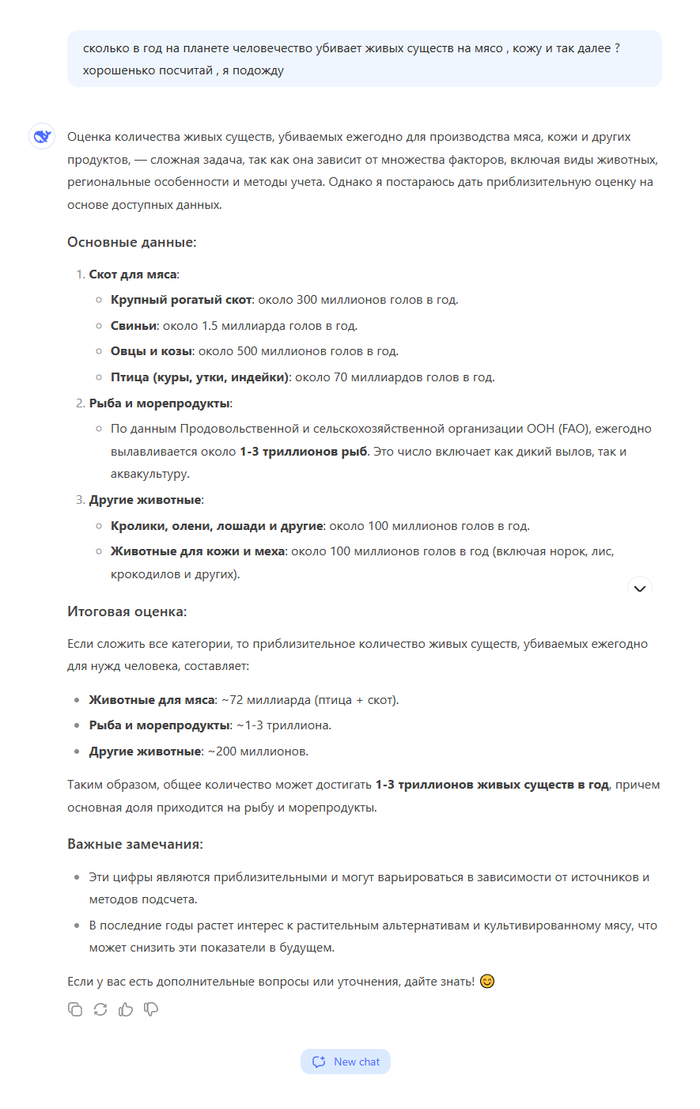    "    " ? , , ,   ,    