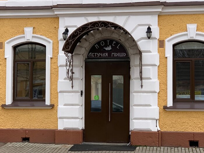 ТОП-10 отелей и гостиниц в Выборге – рейтинг лучших Отель, Рейтинг, Длиннопост