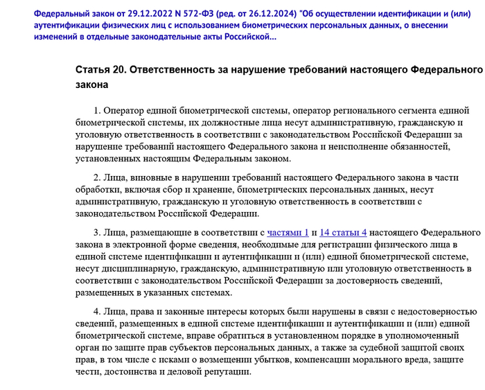 Всем заблокированным в АВИТО , делаем невозможным блокировку нового аккаунта