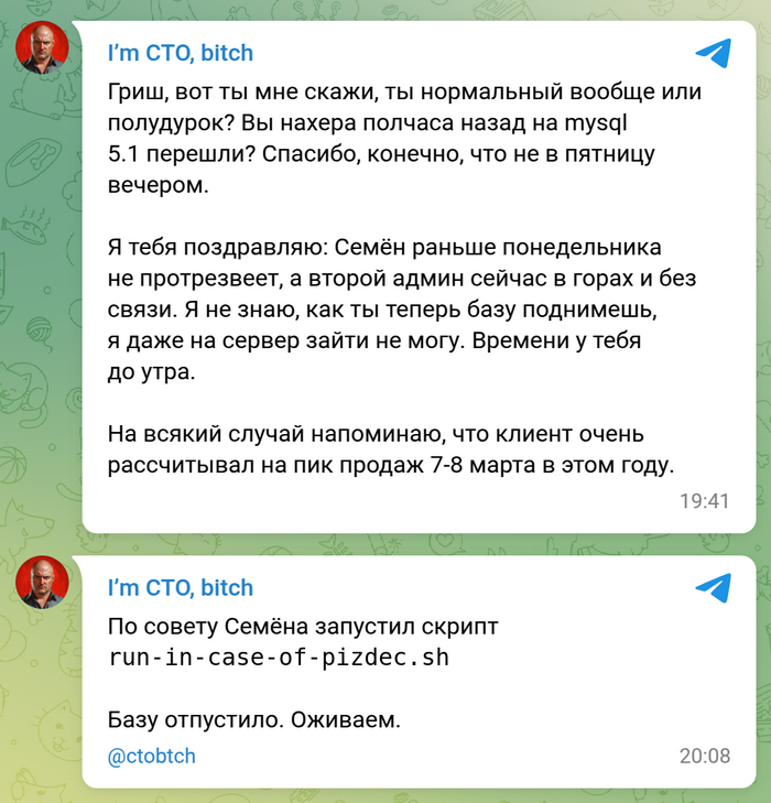   I`m CTO bitch, IT , , Mysql, , , , , Shell, , 8  -   , , 