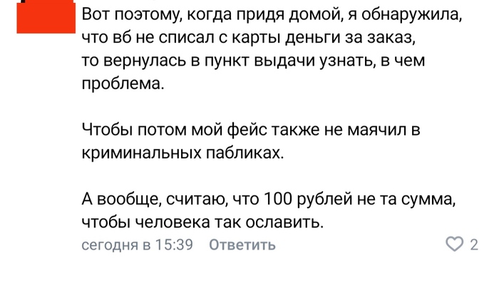  104   ?!   ,      , ,  , , ,  , Telegram (), , , 