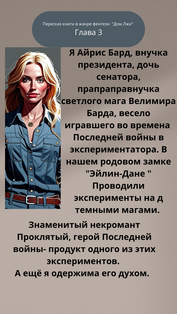       . " "  3   ,  , , , , 