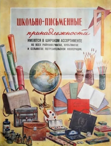        , ,   , , , ,   ,   (), 