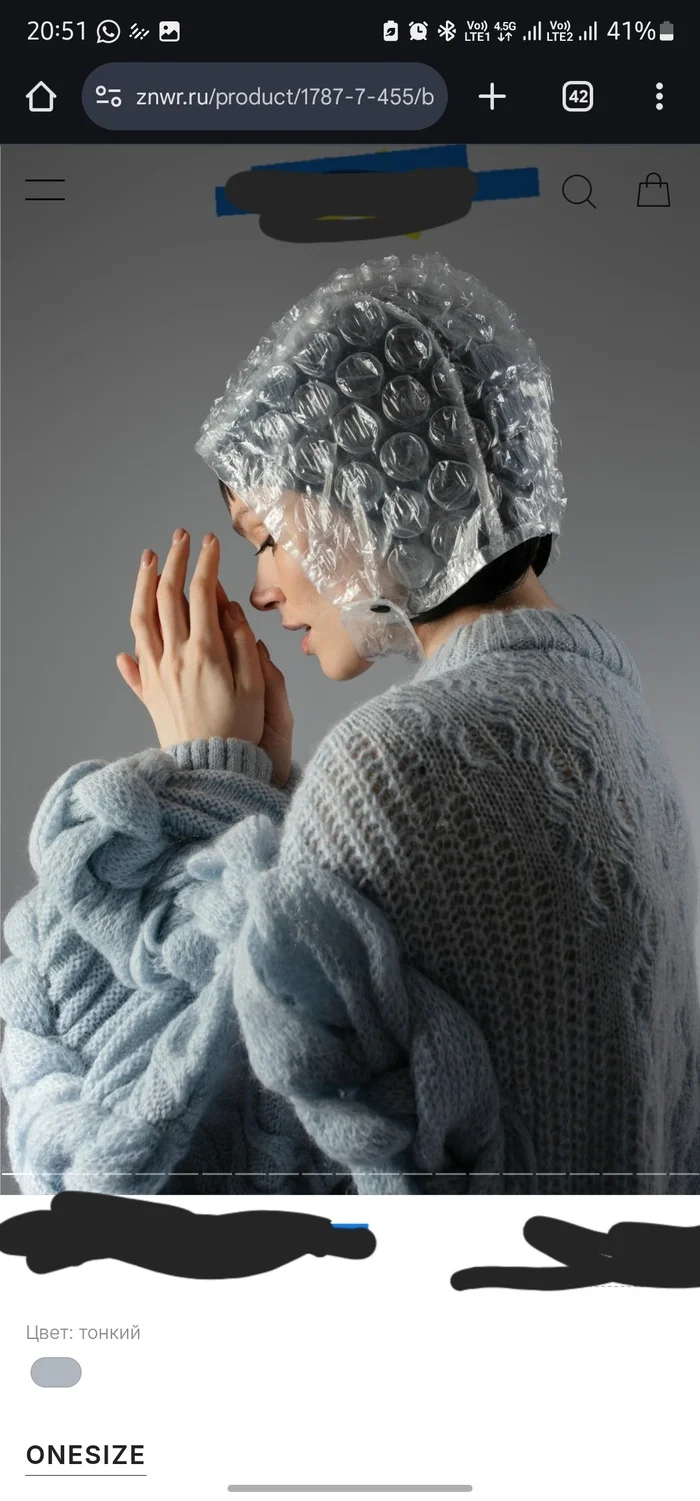 Question - Question, Creative advertising, Creative, Longpost, Bumpy polyethylene, Screenshot
