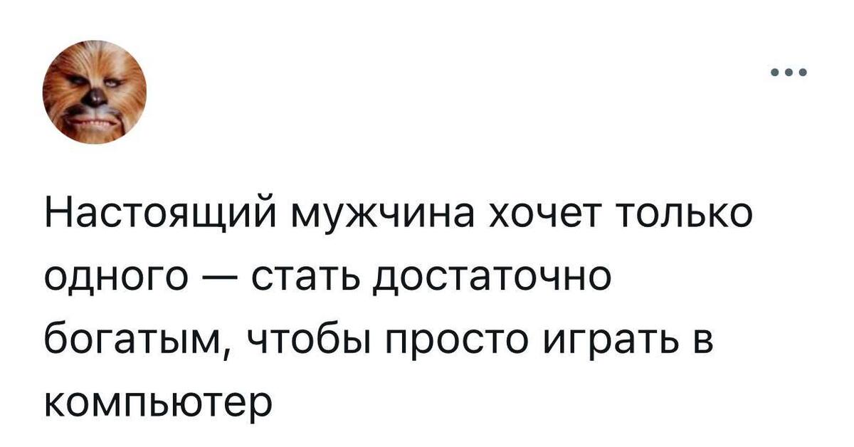 А потом выясняется, что свободное время тратится на выбор, во что поиграть