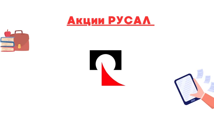 Sovcomflot 2024 Report: Results and Forecast - My, Finance, Stock, Trading, Stock exchange, Investments