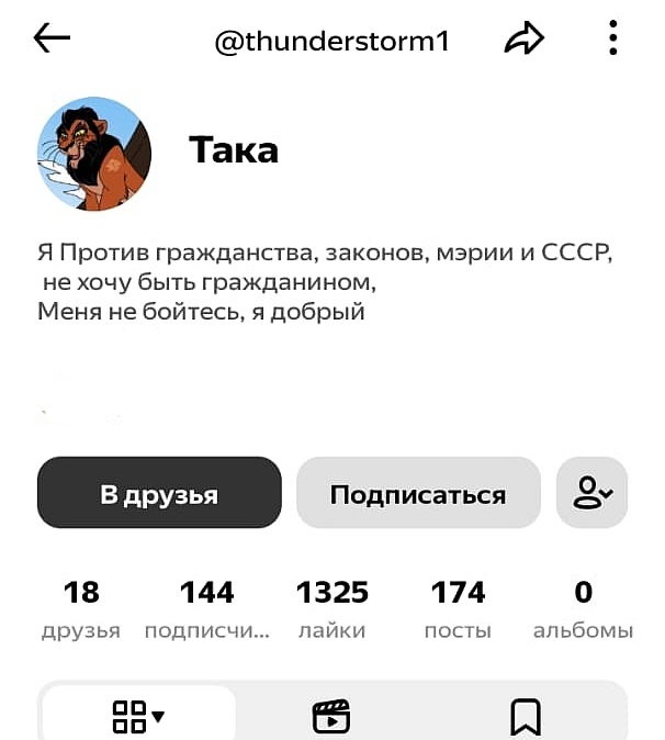      . 2  -  , , ,  (), , 