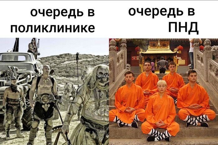 Пришл к такому выводу, простояв сначала час в поликлинике, потом три часа в очереди к психиатру