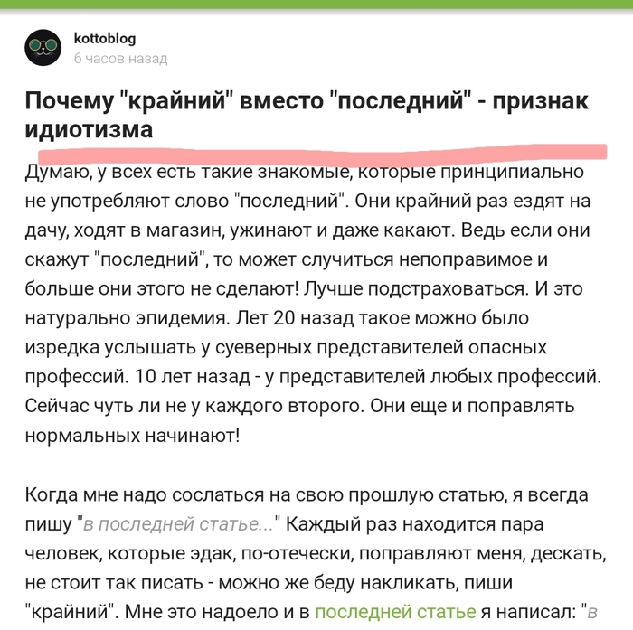     ""  "" -   , ,  vs ,   , 