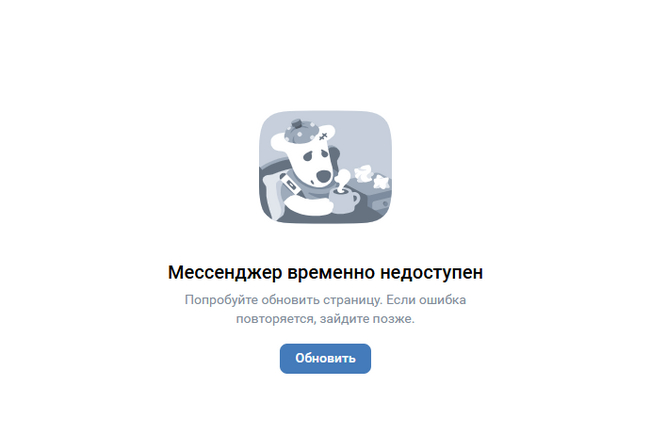 ������������ VK �������� 8 �����?