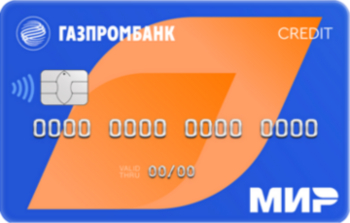 Кредитная карта 90 дней / Газпромбанк