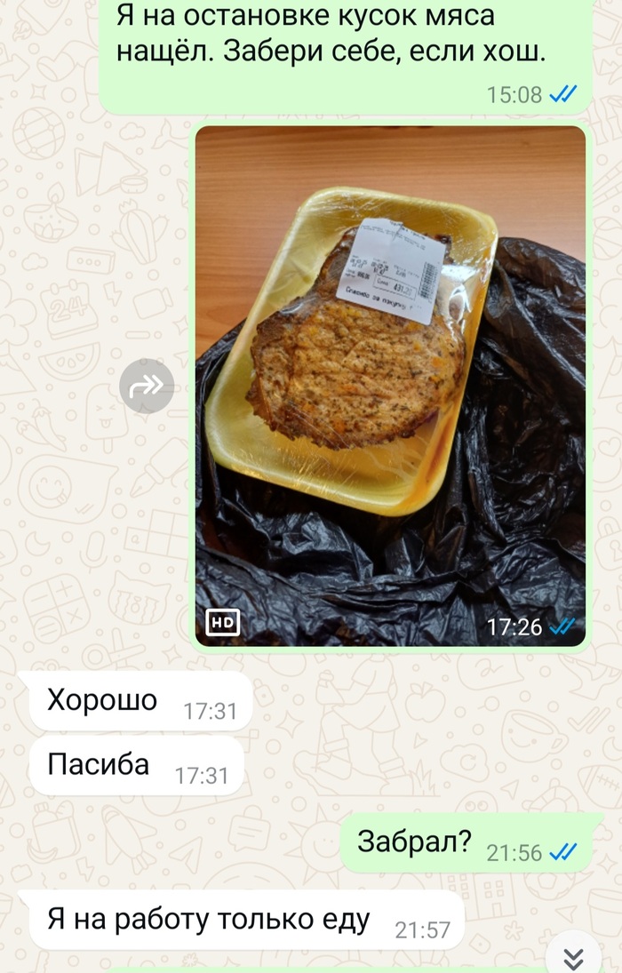      .   , , , , WhatsApp, 