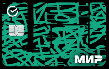 Кредитная СберКарта Молодёжная / Стильная граффити-кредитка с долгим беспроцентным периодом. Для тех, кому от 18 до 23 лет включительно.