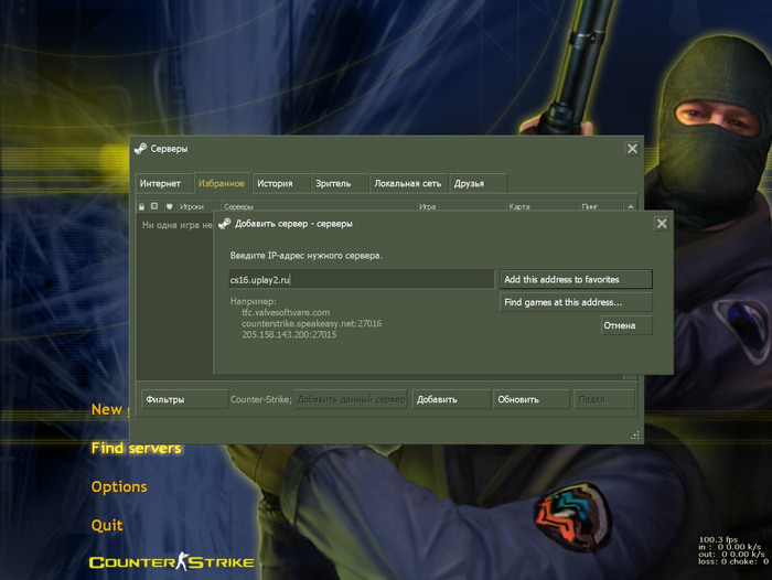  Counter-strike 1.6  20:00  , , -, -, Counter-strike, Cs:16, , , Steam, 2000-,  , , 