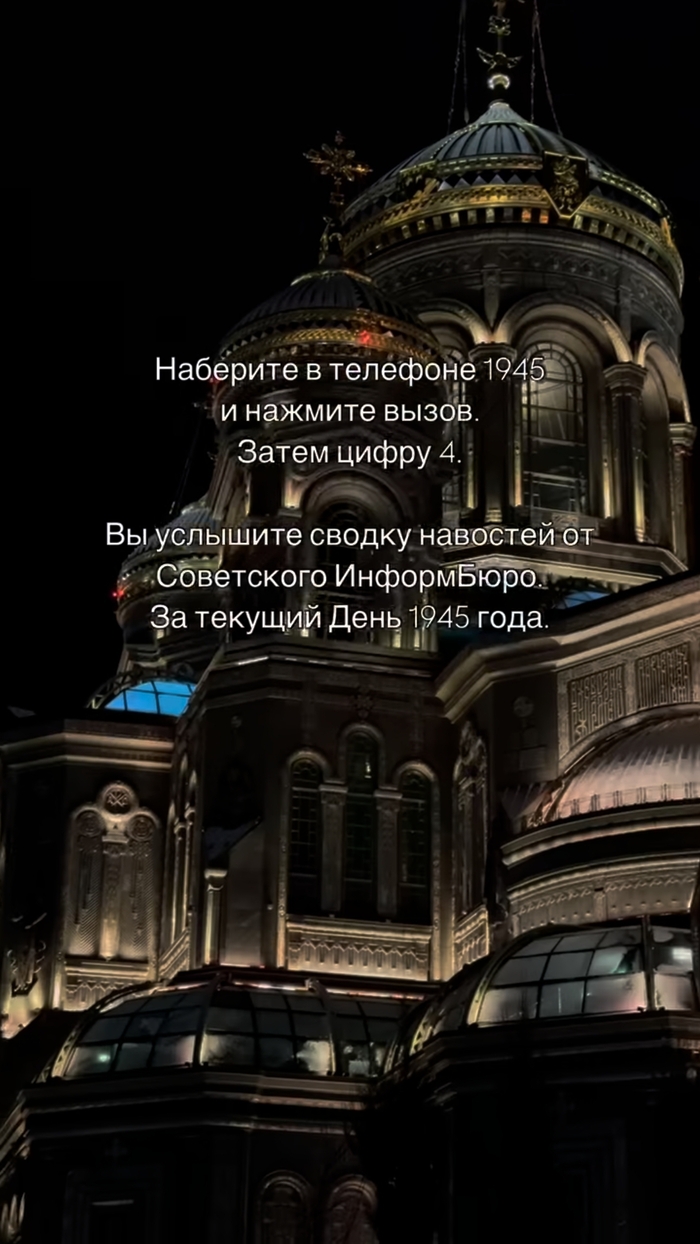   1945 1945,   , 