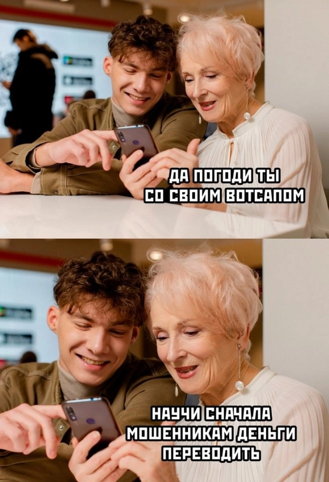 "Главное" умение