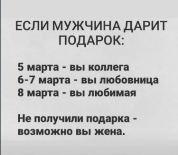   -  8  -   , , ,   
