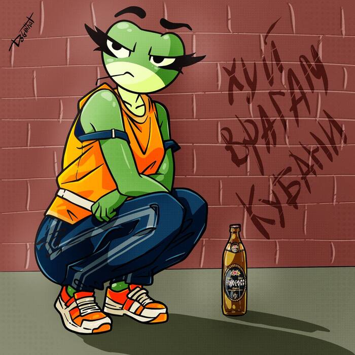 С пятницей, жабаны