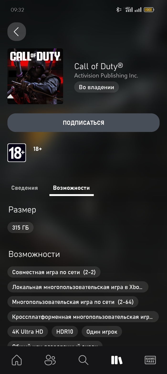      , Call of Duty, 