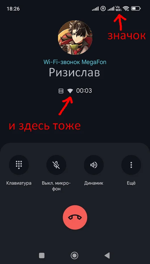 Всё, роуминга больше нет, даже за границей. Вы что, не знали? - Моё, Сотовые операторы, Роуминг, Мегафон, МТС, Билайн, Сбермобайл, Длиннопост