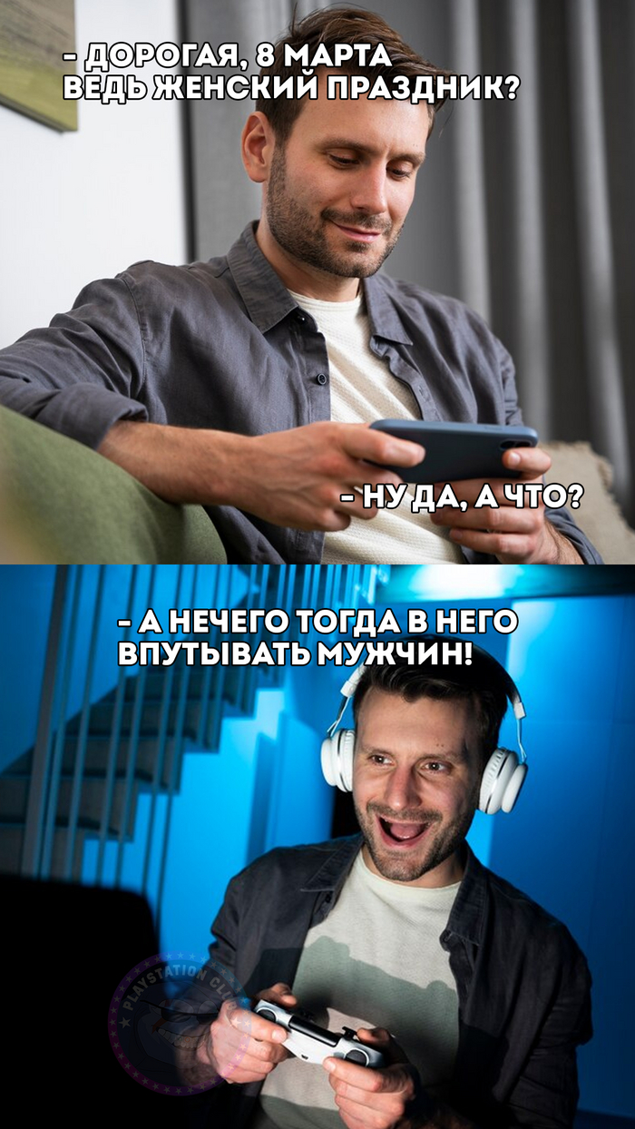  , , , , Playstation, 8  -   ,   , ,  , Playstation 5, 