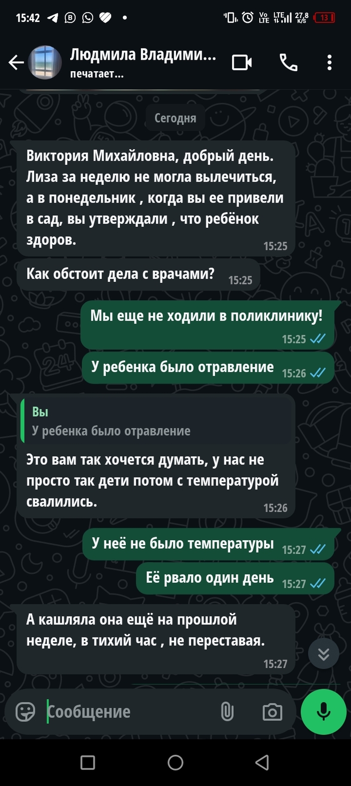       ?  ,   ,  ,  , , ,  , 
