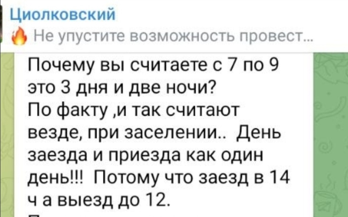 ...  7  8...  8  9....