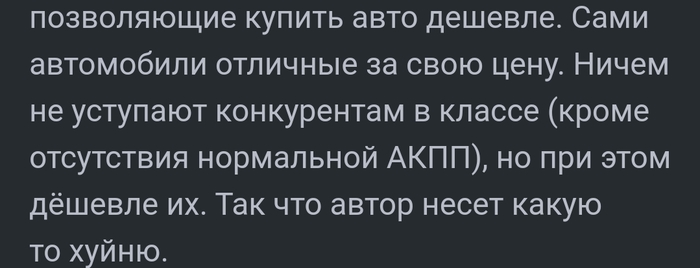 <a href="https://pikabu.ru/story/prodolzhenie_posta_pro_avtotaz_razmyishleniya_12461471?u=https%3A%2F%2Fpikabu.ru%2Fstory%2Fpro_avtotaz_razmyishleniya_12458104%3Fcid%3D343481526&t=%23comment_343481526&h=cbb629866bef560593ddfcdcd02826df70a517b5" title="https://pikabu.ru/story/pro_avtotaz_razmyishleniya_12458104?cid=343481526" target="_blank" rel="noopener">#comment_343481526</a>