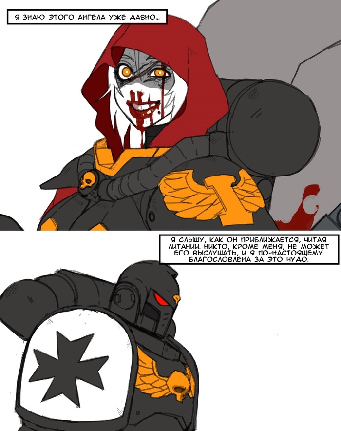      , , Warhammer 40k, Wh humor, , Adepta Sororitas, Adeptus Astartes, Dorotero, ,  , 