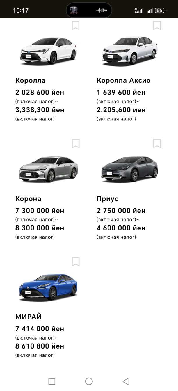 <!--noindex--><a href="https://pikabu.ru/story/prodolzhenie_posta_pro_avtotaz_razmyishleniya_12461471?u=https%3A%2F%2Ftoyota.jp%2Fcarlineup%2F%3Fpadid%3Dfrom_tjptop_menu_carlineup_header&t=https%3A%2F%2Ftoyota.jp%2Fcarlineup%2F%3Fpadid%3Dfrom_tjptop_menu_carlineu...&h=5a52828e6c52581ec1a34d3eb815240b15f7b20c" title="https://toyota.jp/carlineup/?padid=from_tjptop_menu_carlineup_header" target="_blank" rel="nofollow noopener">https://toyota.jp/carlineup/?padid=from_tjptop_menu_carlineu...</a><!--/noindex-->