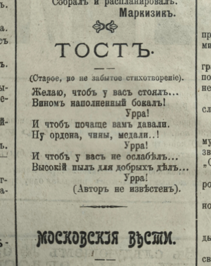   , 1906, , , , , 