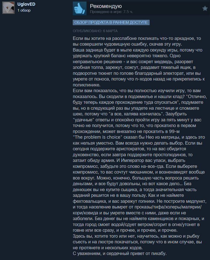   Steam , Steam,  , , ,  Steam