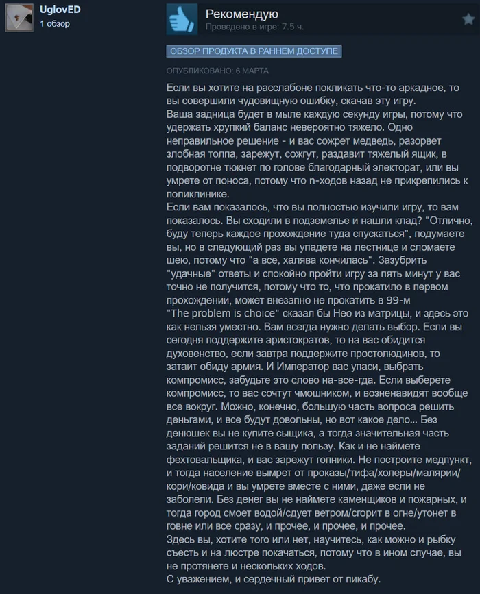 Review on Steam - Review, Steam, Computer games, Humor, Peekaboo, Steam Reviews