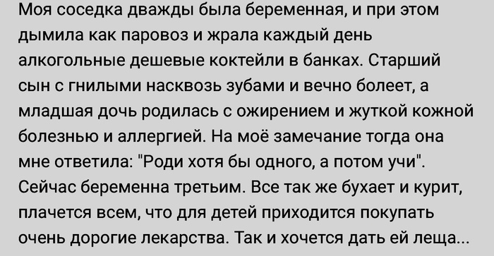 Она лучше знает