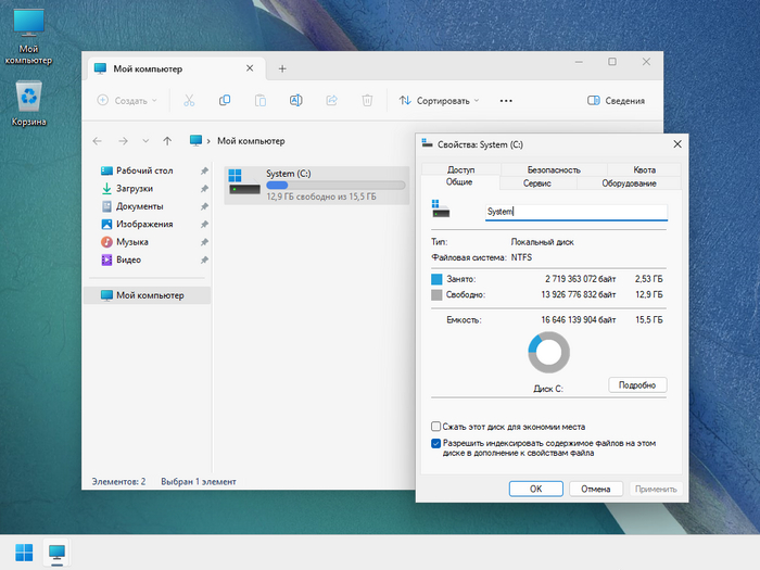     ,  " Windows  ".    2025-2026  ,  , Linux, Windows, ,  ,  ,  , , , , 2025, 2026, IT,  ,  , ,   , Windows 7, Windows 11, , Windows 10
