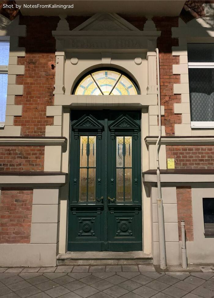 Непостоянная рубрика "Красивые двери области"