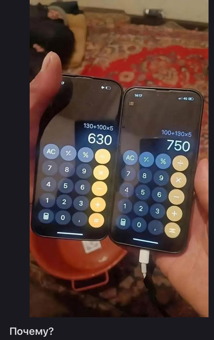  ? , iPhone, Apple, ,  , , 