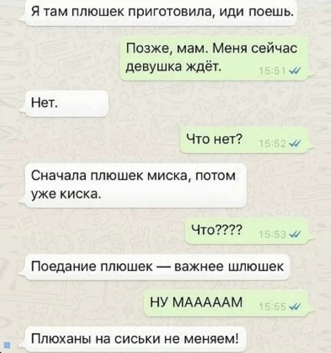   , , , 