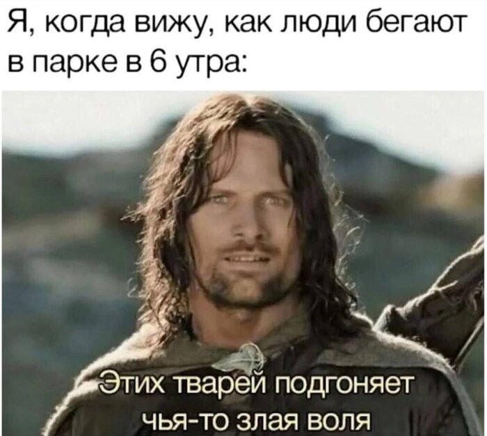 Про волю и жизненный стержень