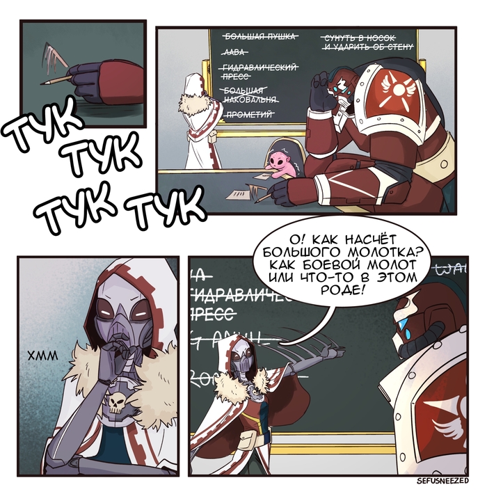  :  ( )  , , Warhammer 40k, Wh humor, Adeptus Mechanicus, Sefusneezed, 
