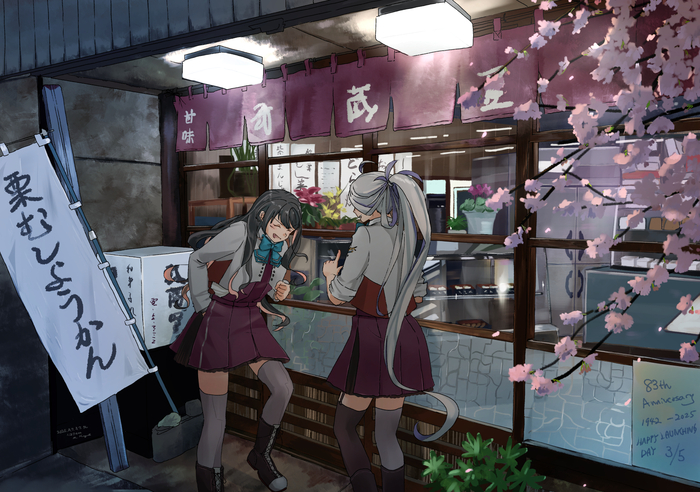 �������� ����