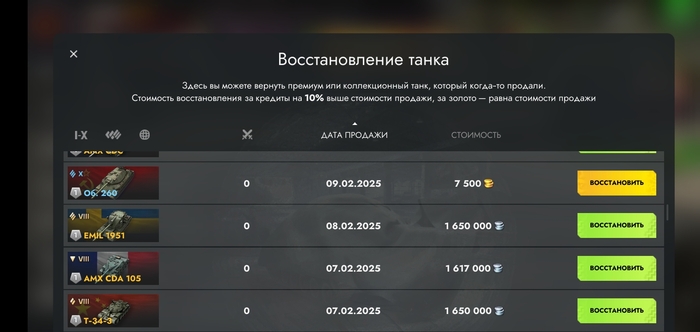     , ,  ? Tanks Blitz World of Tanks,  , , , , , , , 