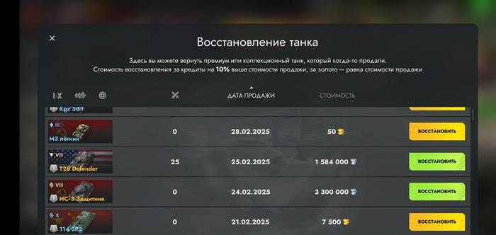     , ,  ? Tanks Blitz World of Tanks,  , , , , , , , 