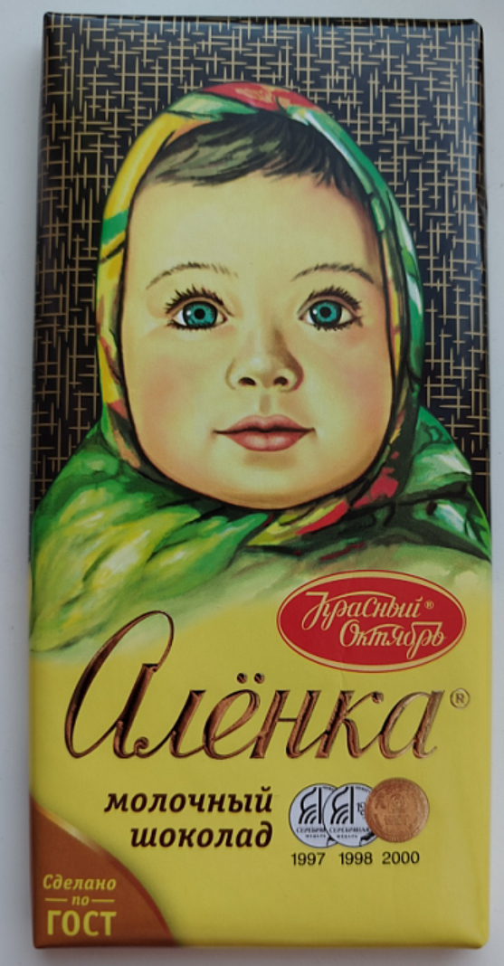     , , , Alpen Gold, , ,  ,   