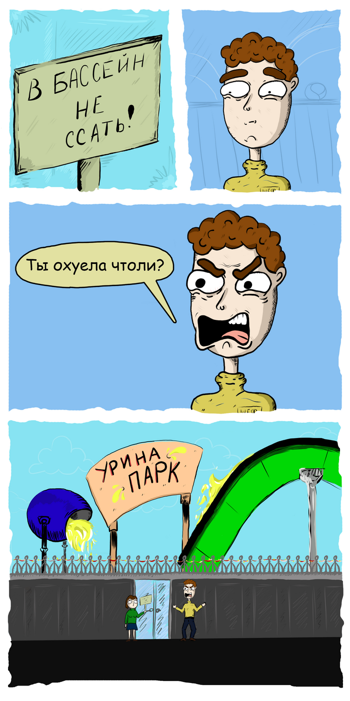 ��� �� � ������������ ���������