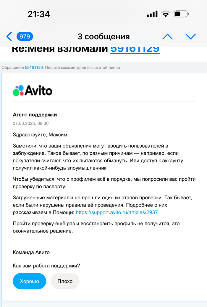 Естественно ответил бот, живые люди почти отсутствуют к слову о трупе.