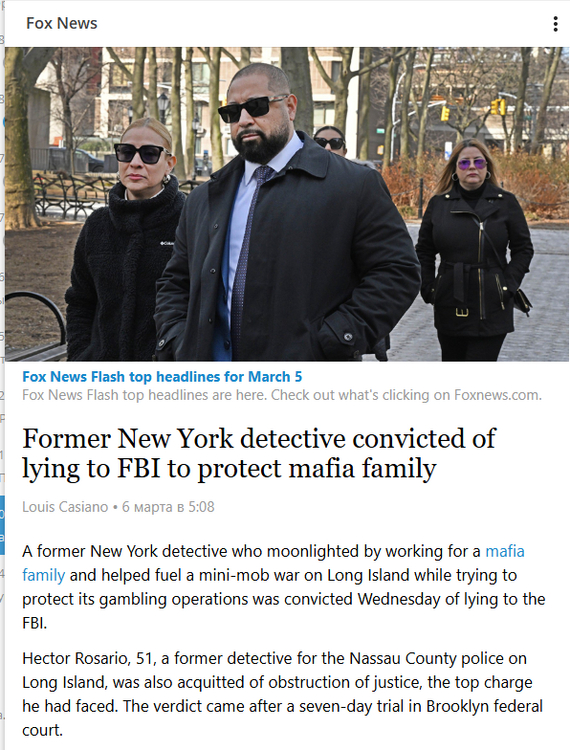 Сопрано - документальный сериал